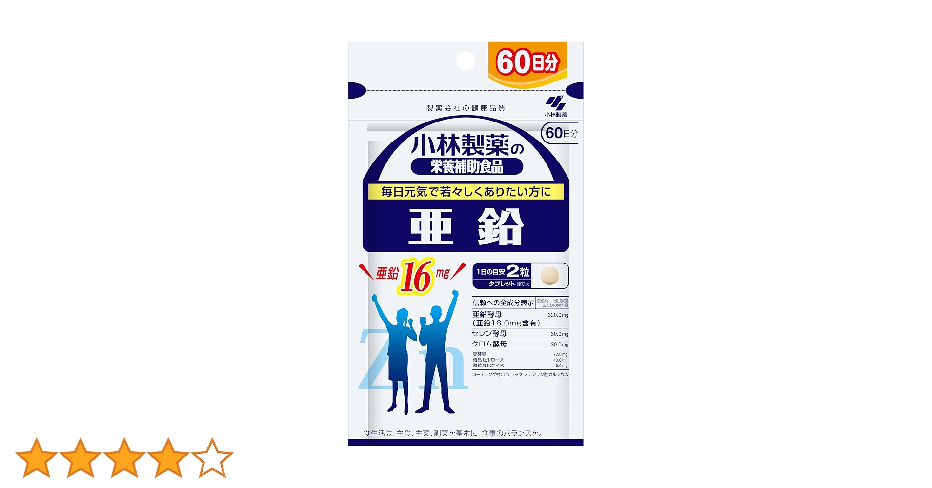 小林製薬 サプリ まとめ コエンザイムQ10 α-リポ酸 L-カルニチン - 製品情報 - 小林製薬